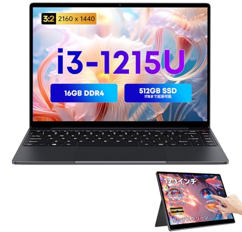 ノートパソコン chuwi」の人気商品一覧 | 安い商品を通販サイトから